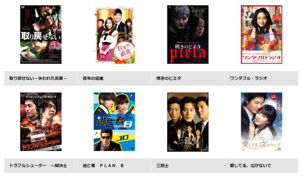 イ・ジョンジン　ドラマ